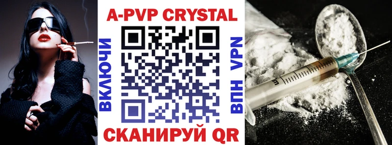 блэк спрут ссылки  мориарти какой сайт  Ильский  Alpha-PVP крисы CK  купить  сайты 