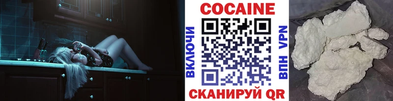 цена наркотик  Ильский  Кокаин Перу 