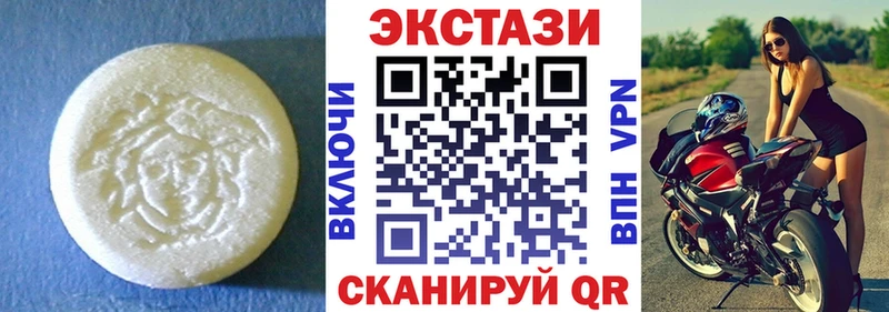 Экстази louis Vuitton  сколько стоит  Ильский 