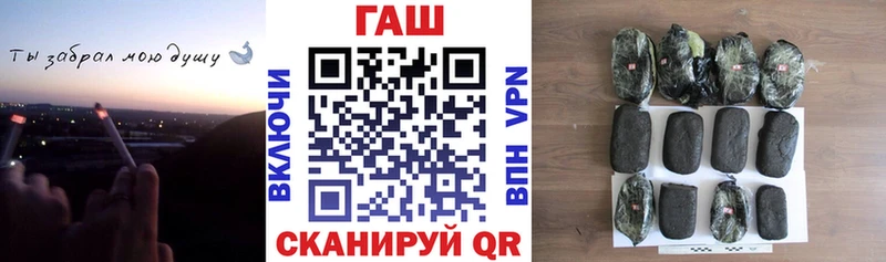 ГАШ убойный  где можно купить   Ильский 