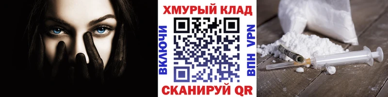 ГЕРОИН афганец shop какой сайт Ильский где можно купить