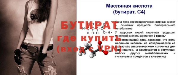 герыч Магадан