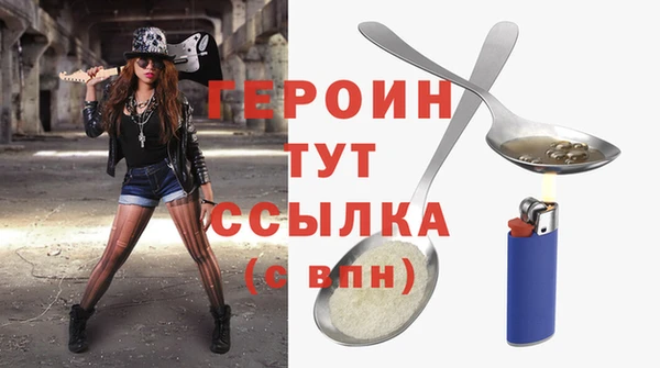герыч Магадан