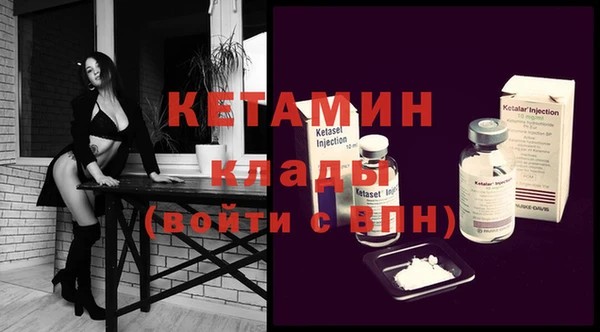 мефедрон VHQ Майский