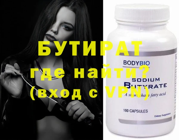 мефедрон VHQ Майский