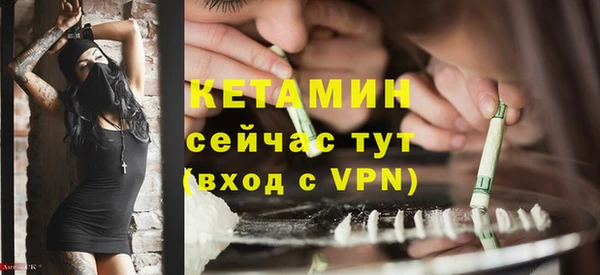 кокаин премиум Магас