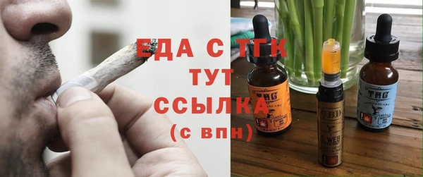 мефедрон VHQ Майский