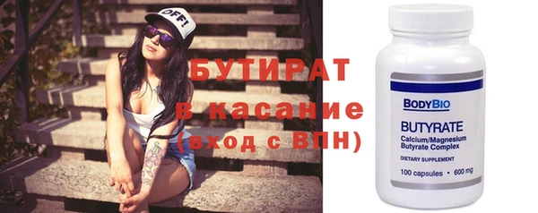 кокаин премиум Магас