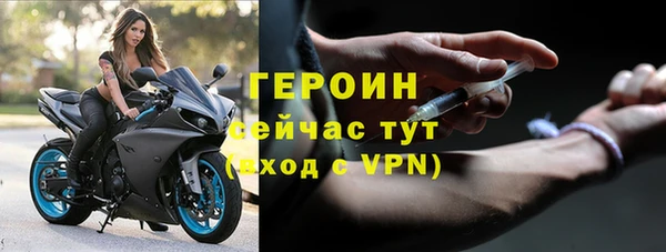 кокаин премиум Магас