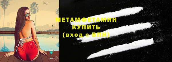 кокаин премиум Магас