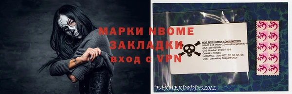 мефедрон VHQ Майский