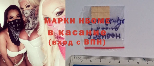кокаин премиум Магас