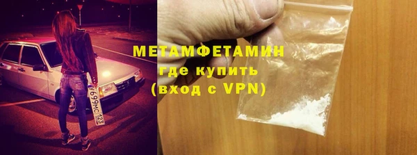 мефедрон VHQ Майский