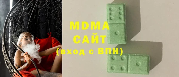 кокаин премиум Магас