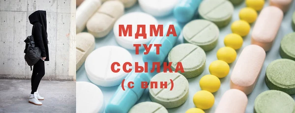 амфетамин Ступино