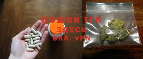 мефедрон VHQ Майский