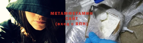 мефедрон VHQ Майский