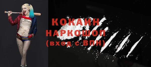 мефедрон VHQ Майский