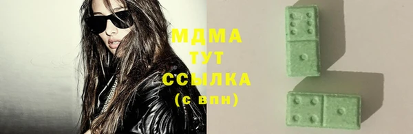 кокаин премиум Магас