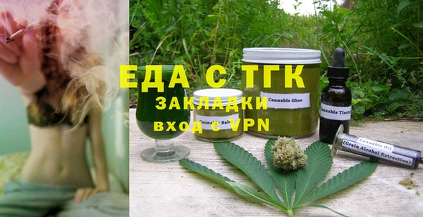 кокаин премиум Магас