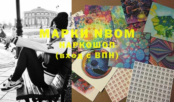 мефедрон VHQ Майский