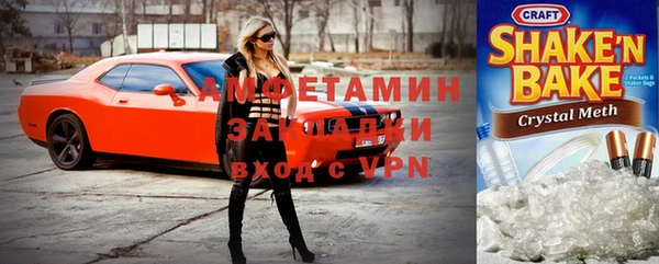 кокаин премиум Магас