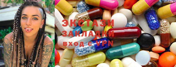 мефедрон VHQ Майский