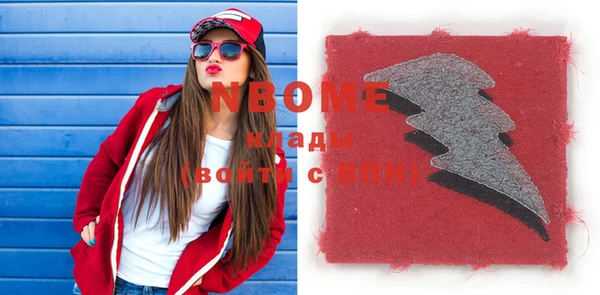 мефедрон VHQ Майский