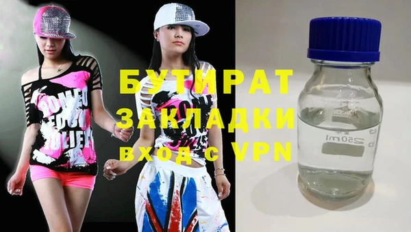 мефедрон VHQ Майский