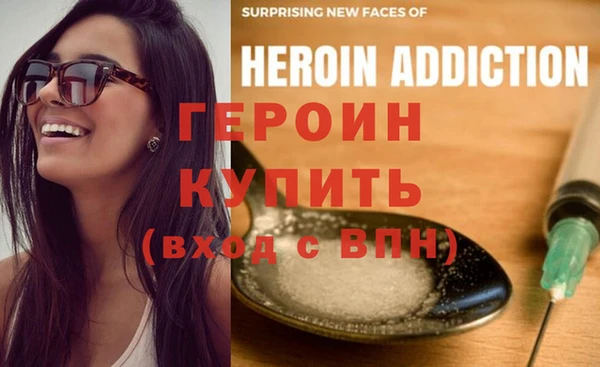 мефедрон VHQ Майский