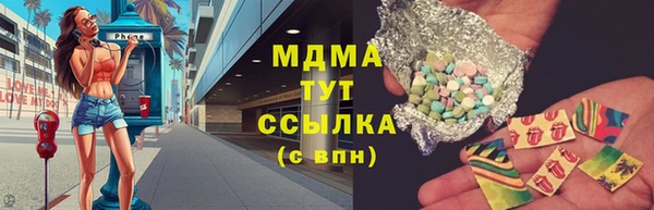 мефедрон мука Строитель