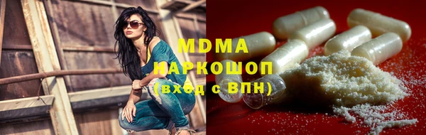 кокаин премиум Магас