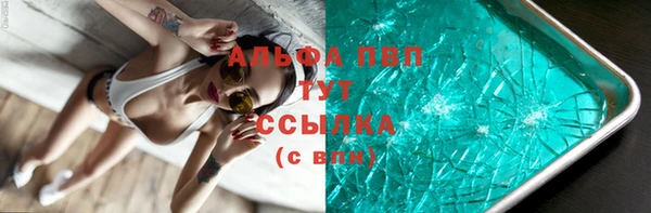 мефедрон VHQ Майский