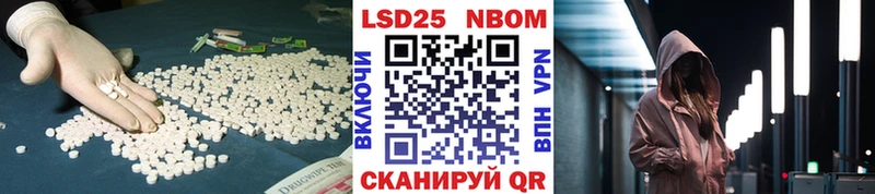 LSD-25 экстази кислота  Ильский 