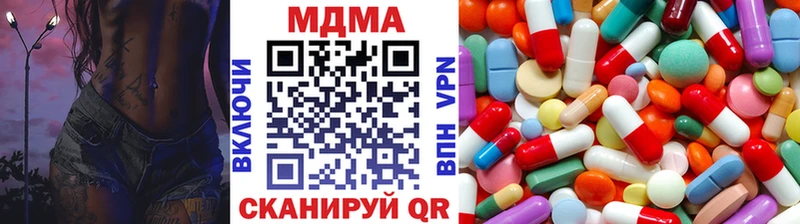 МДМА кристаллы  hydra сайт  Ильский 