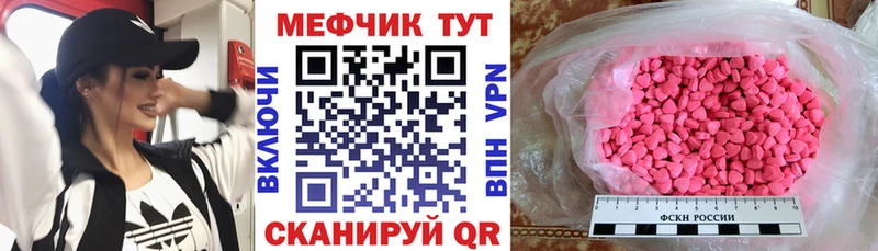 МЕФ VHQ  закладки  Ильский 