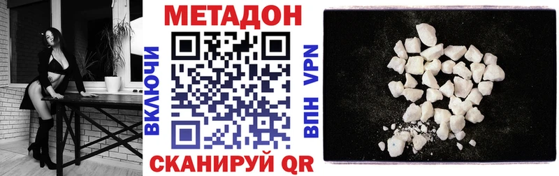 где найти   blacksprut маркетплейс  МЕТАДОН белоснежный  Ильский 