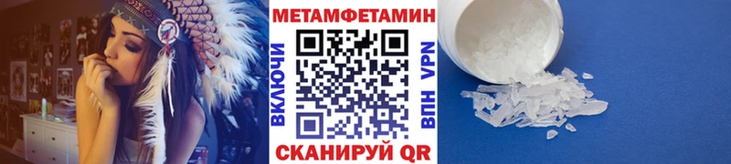 ОМГ ОМГ ссылки  где продают   Ильский  Метамфетамин кристалл 