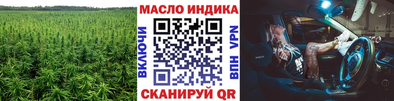 закладки  Ильский  Дистиллят ТГК Wax 