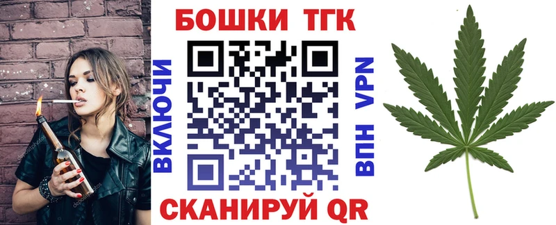 Бошки марихуана сатива  Ильский 
